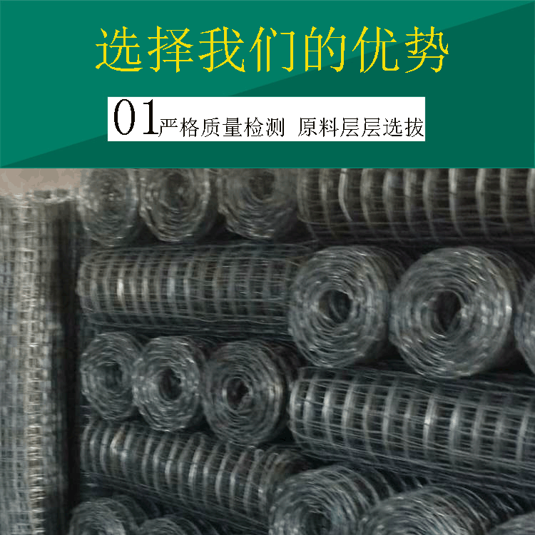 遼寧經(jīng)緯網(wǎng)規(guī)格圖片2